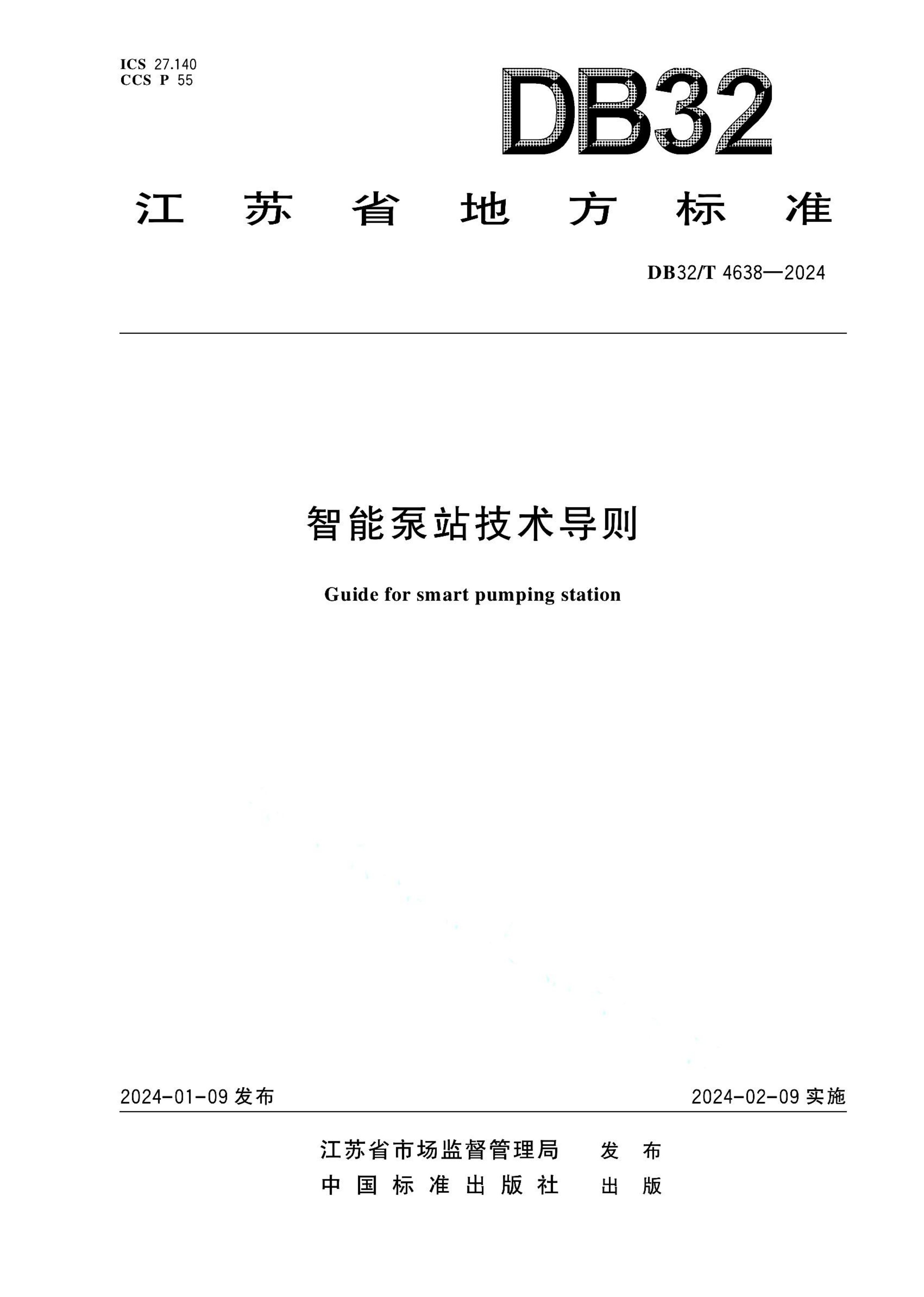 资源详情图